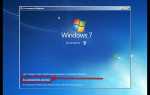 Loading operating system как убрать