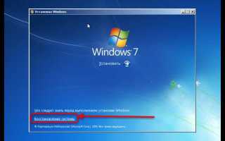 Loading operating system как убрать