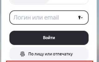 Как сменить администратора в яндекс плюс