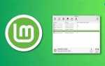 Xapp sn watcher linux mint что это