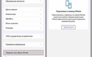 Почему некоторые приложения не работают с мобильным интернетом