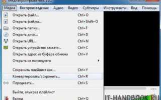Vlc почему не записывает изменения метаданных