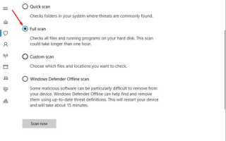 Wlanext exe что это за процесс