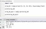 Sqrt python что это