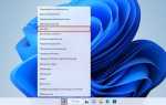Как отключить обновления windows 11