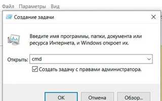 Как открыть word через командную строку