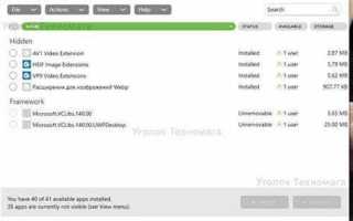 Vp9 video extensions как установить
