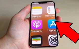 Как отключить оплату телефоном айфон