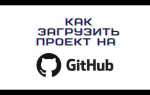 Как установить программу из github на linux