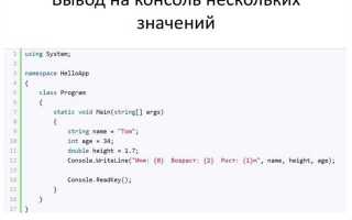 Какая функция предназначена для вывода в консоль