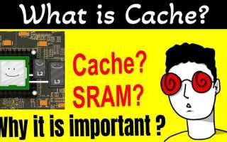 Volatile write cache что это