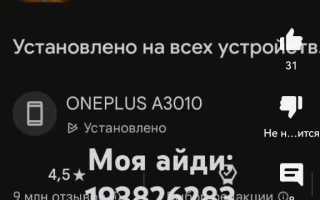 Когда было твое последнее обновление