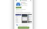 Как узнать google framework services android id