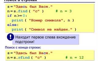 Как найти самое длинное слово в строке python