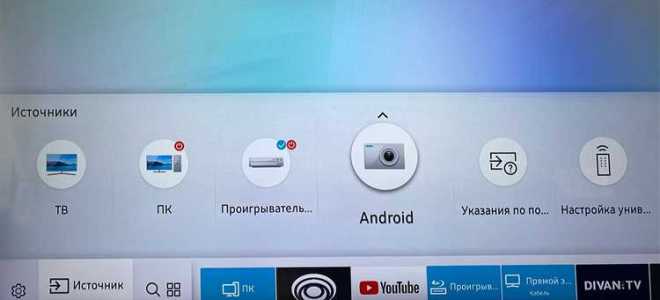 Телевизор bbk как подключить телефон к телевизору