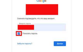 Как узнать пароль от postgresql