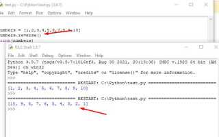 Как найти количество одинаковых элементов в списке python