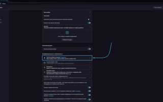 Как открыть историю в опере gx