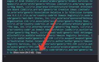 Как перевернуть строку в js