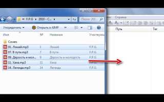 Как удалить теги в mp3 файлах