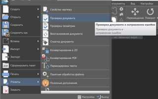 Как разбить блок в нанокаде