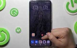 Как сделать напоминание в телефоне xiaomi