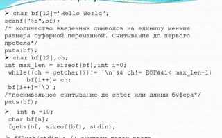 Как объединить строки в c