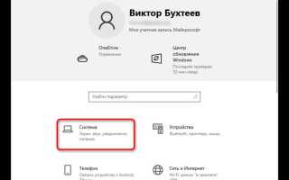Не слышно в дискорде когда в игре