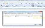 Расширенный фильтр в excel как задать условие