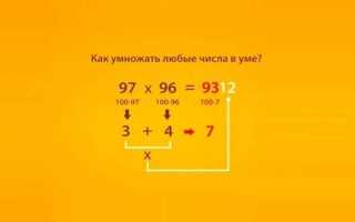 Как умножать на не целое число