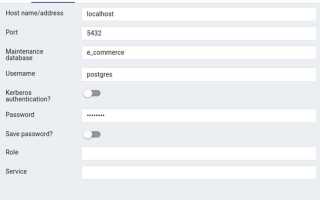 Как заполнить базу данных postgresql