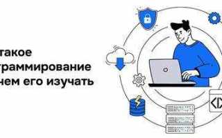 Для чего применяют чексуммы программирование