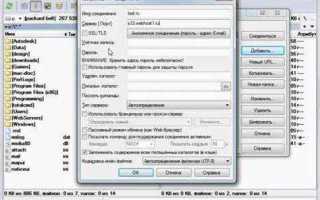 Total commander где хранятся настройки ftp