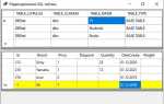 Как заполнить datagridview c