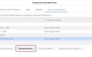 Как обновить firefox в linux mint