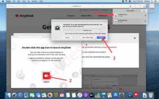 Как управлять касперским через anydesk