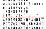 Почему шрифт не отображается в фотошопе