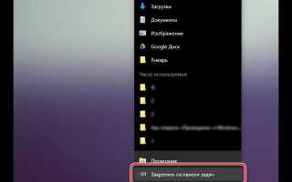 Как открыть проводник в windows 10