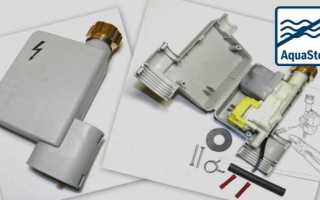 Сработал аквастоп в стиральной машине bosch что делать