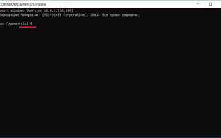 Как активировать windows 10 по телефону