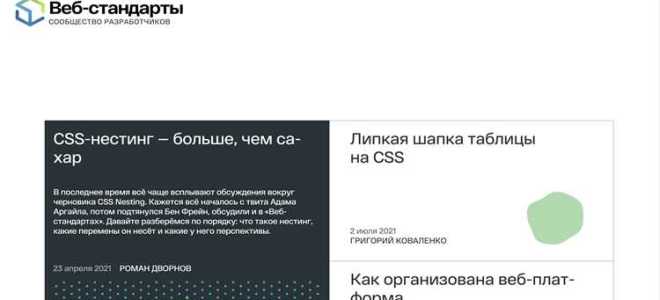 Как получить значение css свойства js