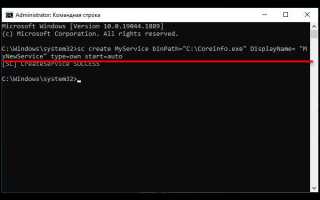 Служба загрузки изображений windows wia как включить