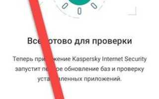 Как найти шпионские программы на своем компьютере