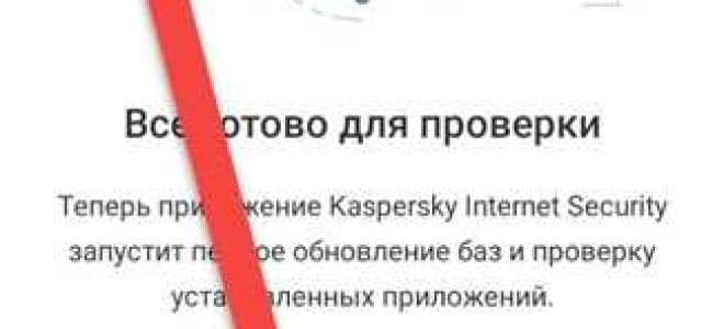 Как найти шпионские программы на своем компьютере