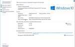 Как активировать windows 10 pro