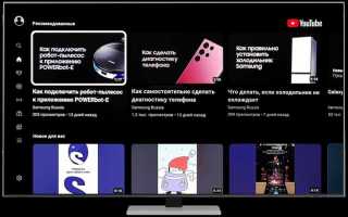 Как войти в аккаунт гугл на телевизоре самсунг