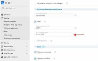 Как обновить php linux