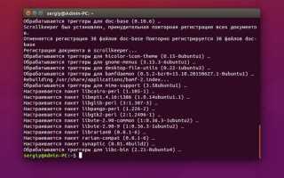 Как удалить пакет в centos 7