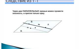 На сколько частей делят плоскость три прямые