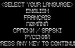 Press any key to continue как убрать